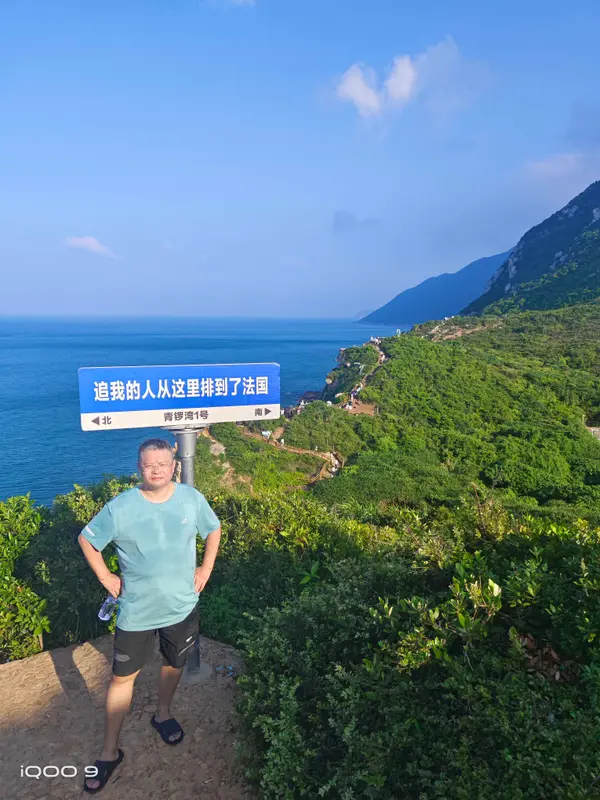 广州大梅沙 · 16