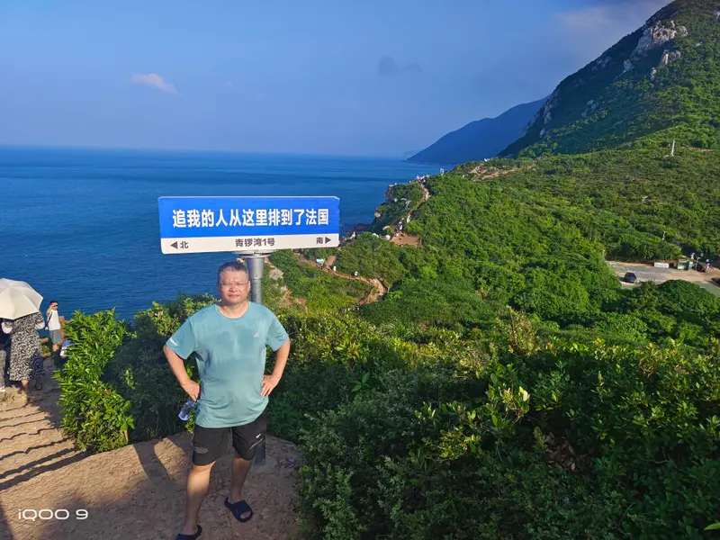 广州大梅沙 · 17