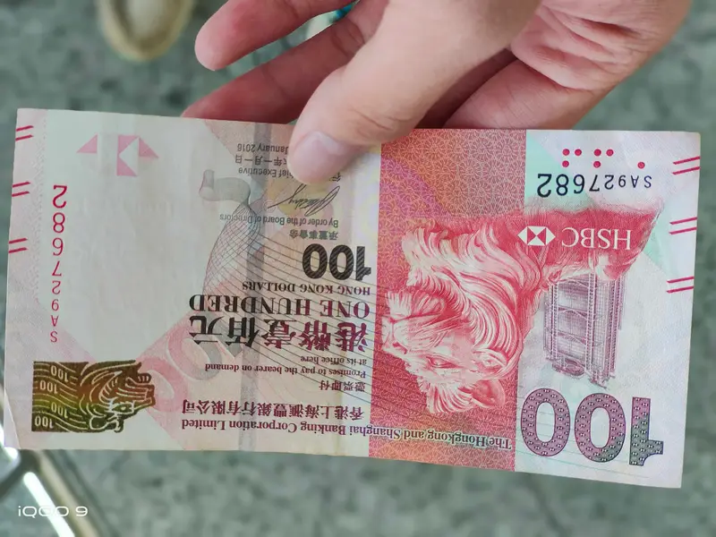 香港 · 03