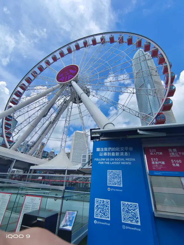 香港 · 13