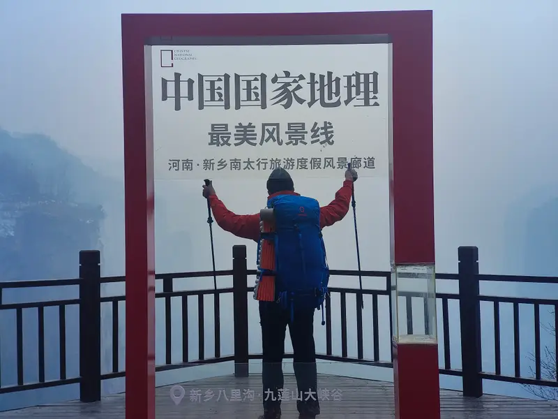 南太行 · 19