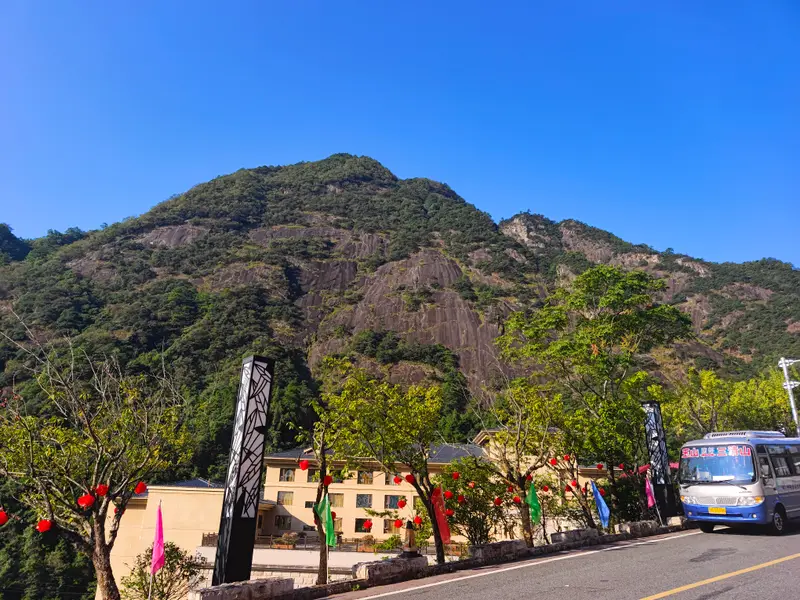三清山相册封面