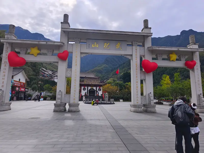 武功山景区 · 27
