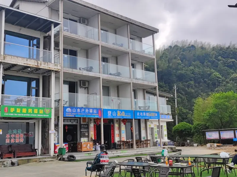 武功山沈明线 · 01