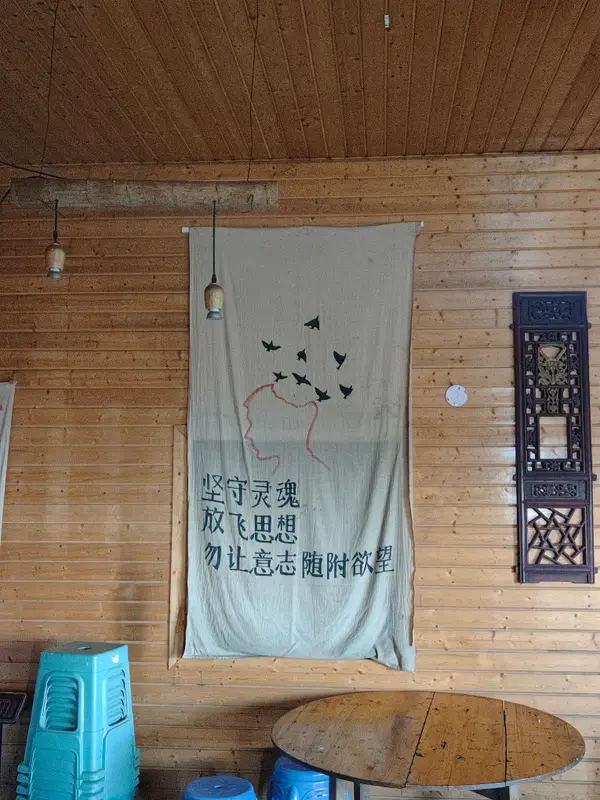 武功山沈明线 · 20