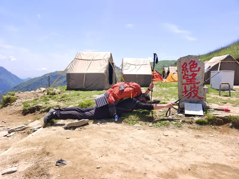 武功山沈明线 · 43