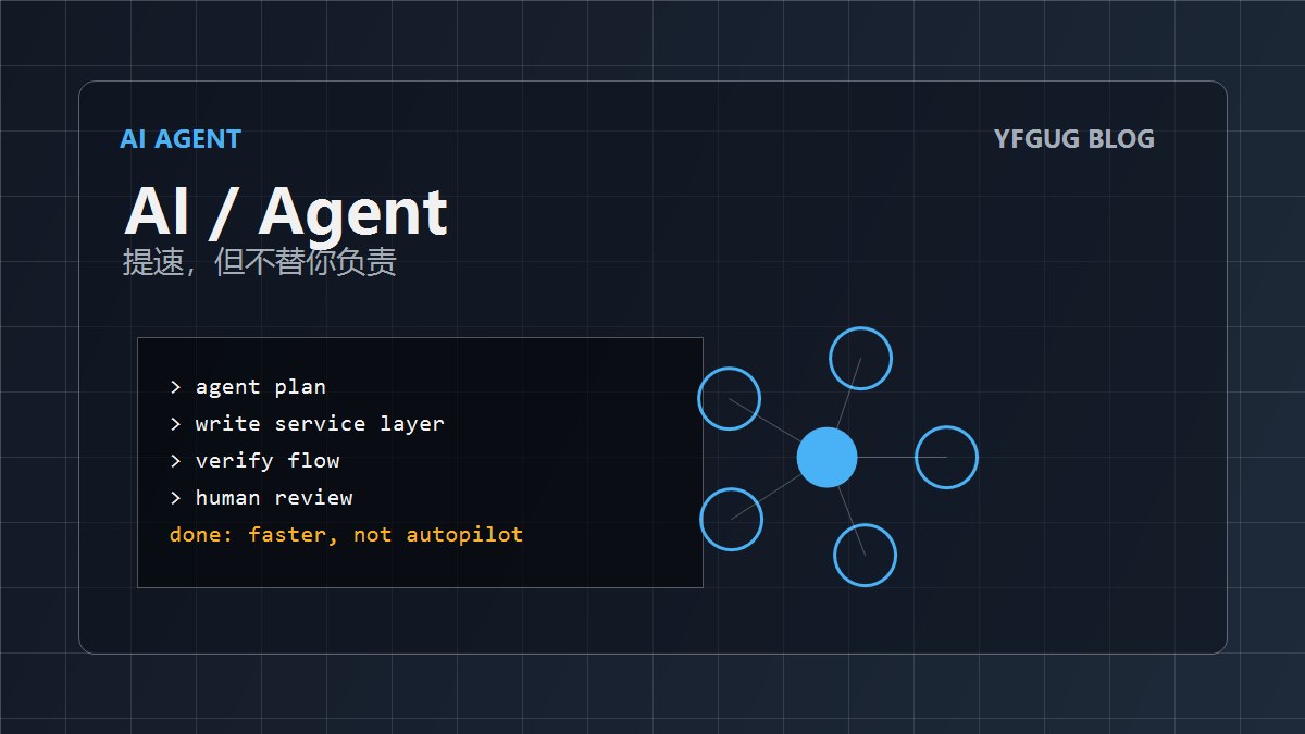 小米 MIMO Token 申请：我用 AI/Agent 写项目的真实体感